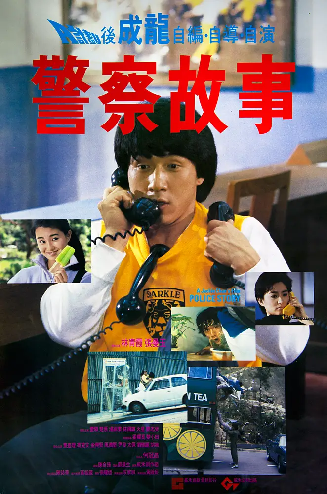 热门电影《时空漫游者》全屏宣传海报，展现未来都市与主角背影