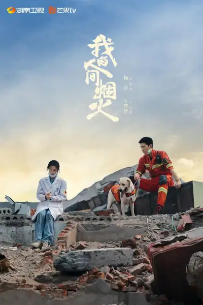 我终于日到你的逼了