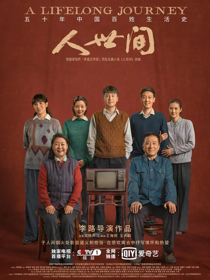 青柠影视高清视频大全