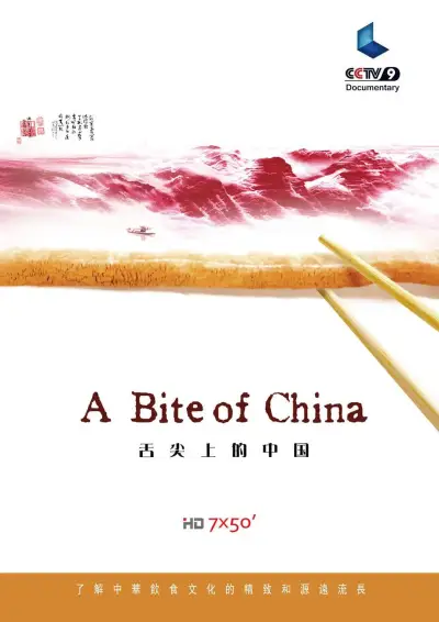 寡居的一年